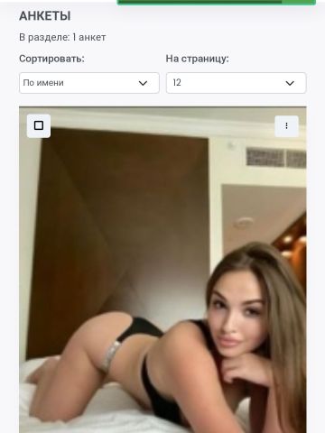 Проститутка Тихомира Проститутка Тихомира